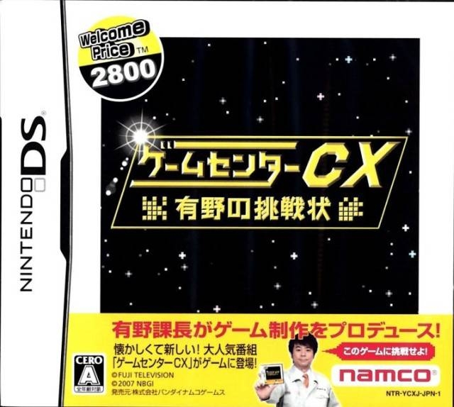 Retro Game Challenge (DS) (gamerip) (2007) MP3 - Download Retro 